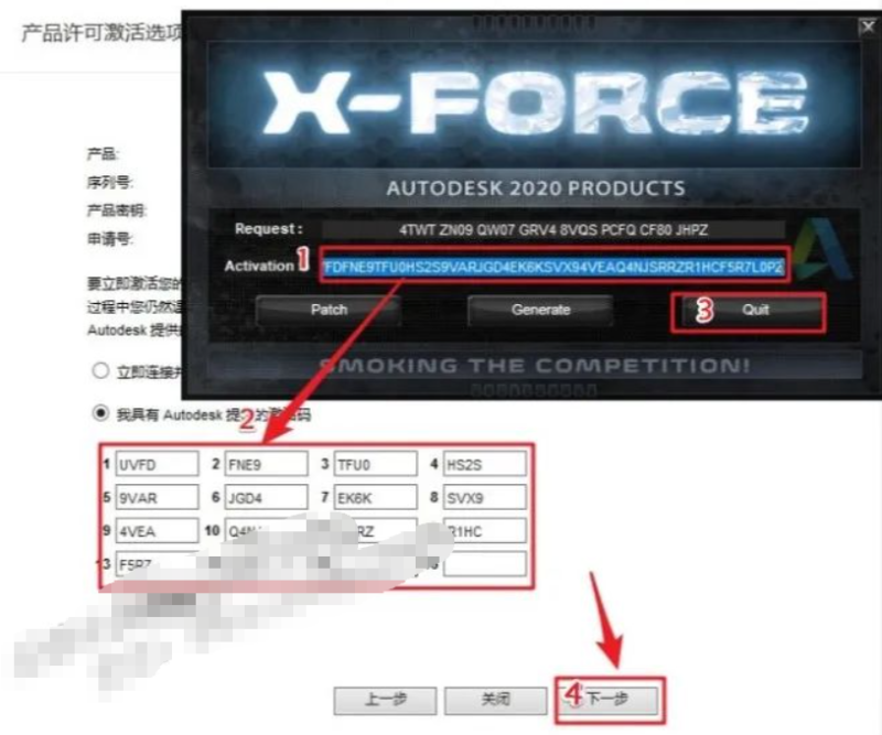 图片[20]-AutoCad 2020 免费下载安装|中文简体|永久使用|附安装教程-修呗修呗