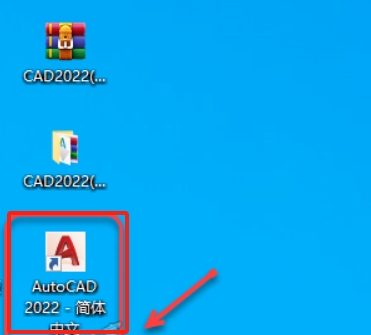 图片[17]-AutoCAD 2022版- 免费下载|中文简体|永久使用-修呗修呗