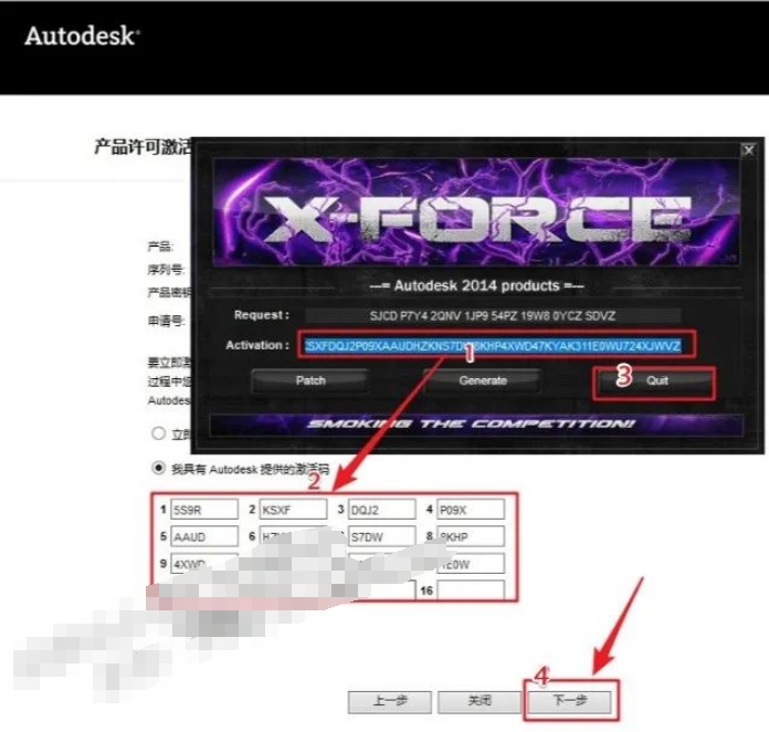 图片[21]-CAD2014 免费下载安装|中文简体|附安装教程-修呗修呗