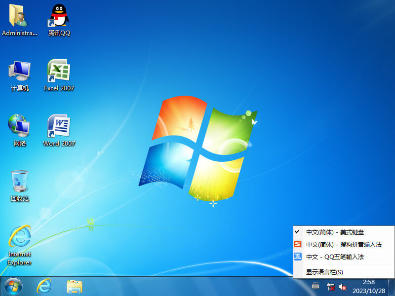 Win7-32系统装机版桌面(GHO版)