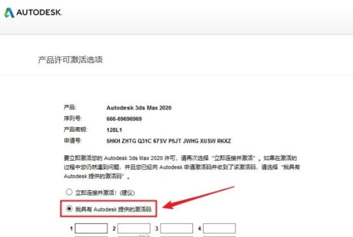 图片[18]-3ds Max2020 免费下载|永久使用|附完整安装教程-修呗修呗