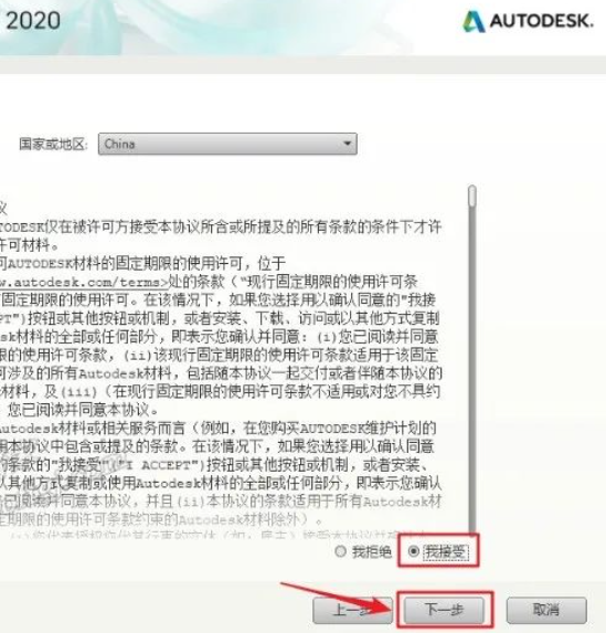 图片[5]-3ds Max2020 免费下载|永久使用|附完整安装教程-修呗修呗