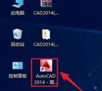 图片[13]-CAD2014 免费下载安装|中文简体|附安装教程-修呗修呗