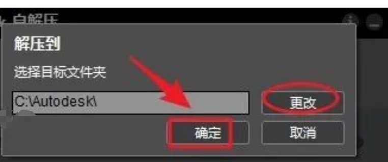 图片[3]-CAD2014 免费下载安装|中文简体|附安装教程-修呗修呗
