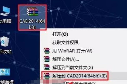 图片[1]-CAD2014 免费下载安装|中文简体|附安装教程-修呗修呗
