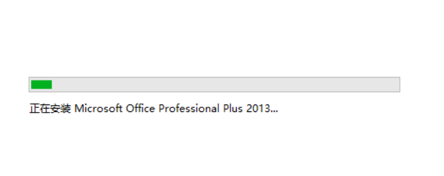 图片[7]-Office2013-64bit-中文简体|免费下载|附完整安装教程-修呗修呗