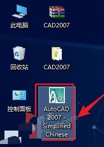图片[18]-AutoCad 2007 免费下载安装|中文简体|永久使用|附安装教程-修呗修呗