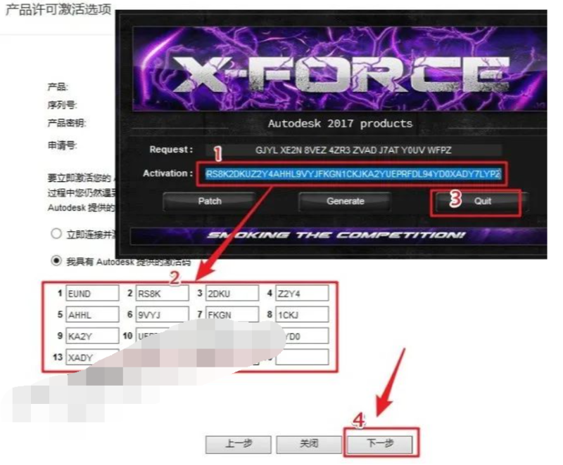 图片[23]-AutoCad 2018 免费下载安装|中文简体|永久使用|附安装教程-修呗修呗