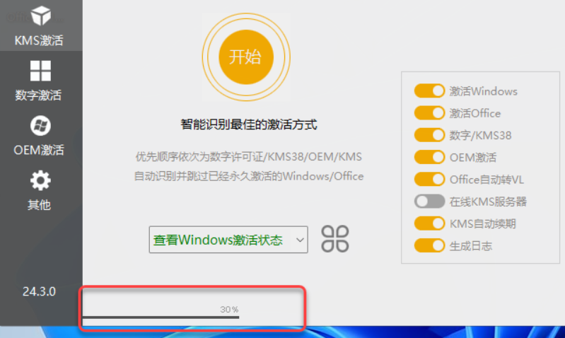 图片[12]-Office2010-64bit-中文简体|免费下载|永久使用|附完整安装教程-修呗修呗