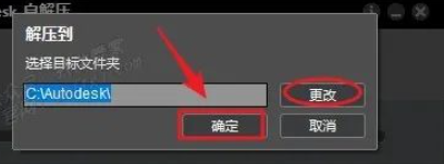 图片[3]-3ds Max2014 免费下载|永久使用|附完整安装教程-修呗修呗
