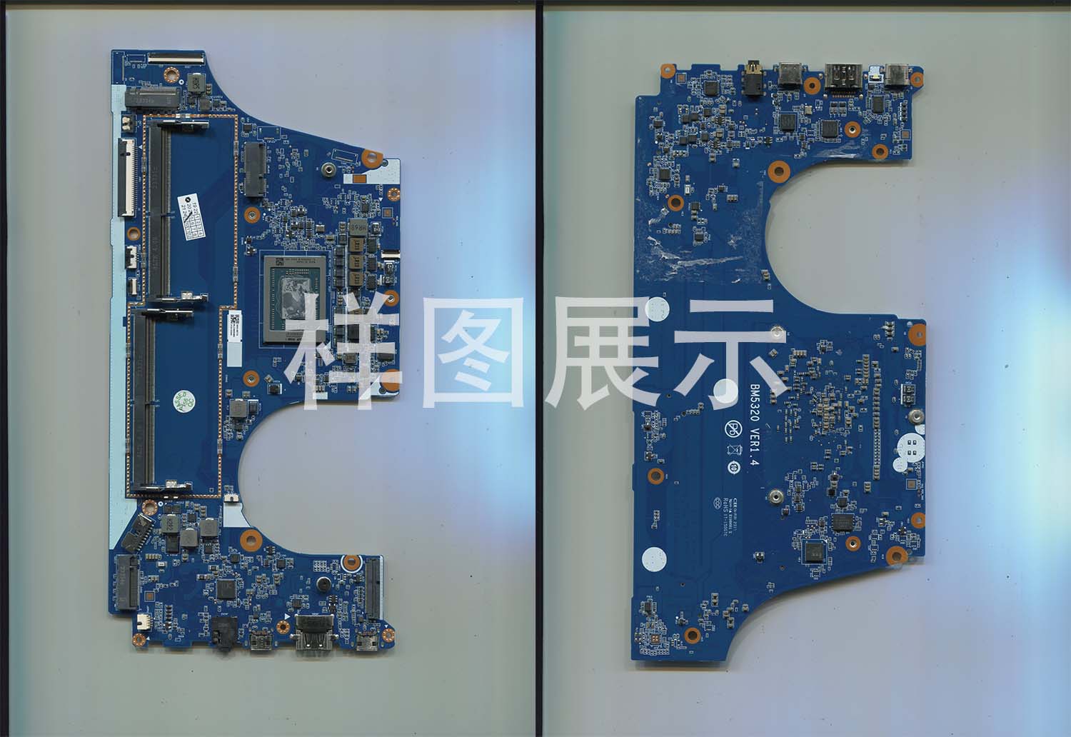 板号:BM5320 VER1.4 机械革命 无界 14ProA-7BC4U 主板超清扫描图