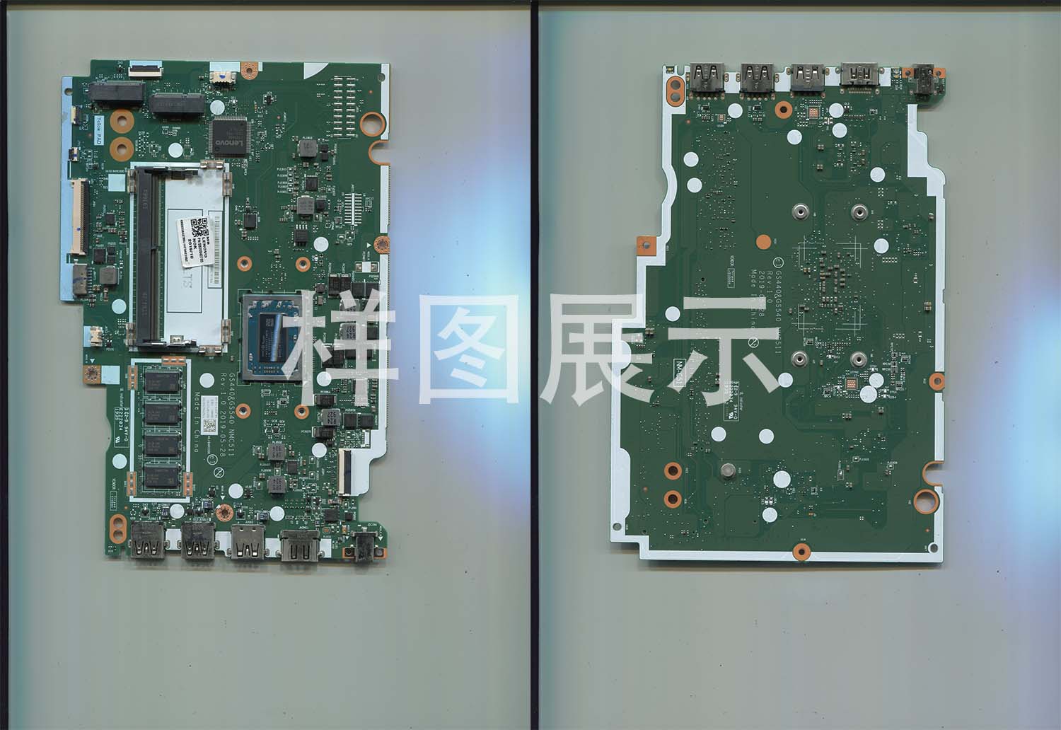板号：NMC511 Rev:1.0 联想 小新-14API 青春版 2019 主板超清扫描图