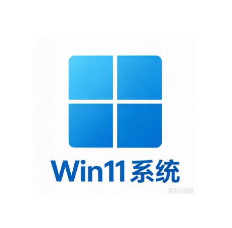 Windows 11 系统 x64 办公专业版 25H2【冰封工作室】