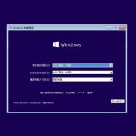 Windows10 22H2 系统 x64位简体中文【原版 ISO 镜像】