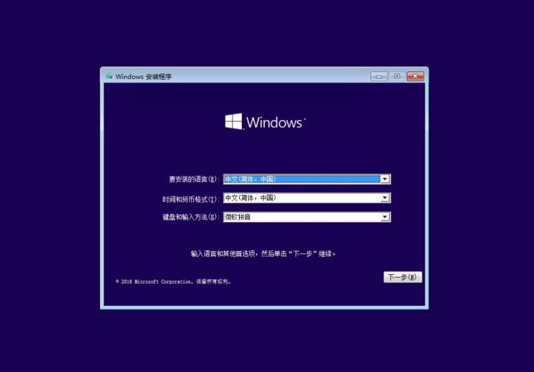 Windows10 22H2 系统 x64位简体中文【原版 ISO 镜像】