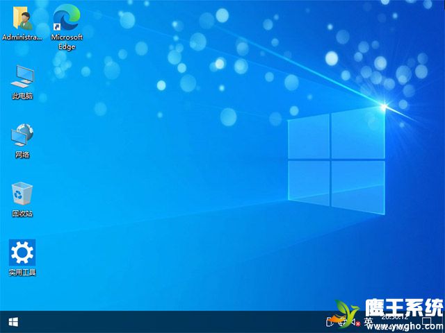 Windows 10 系统 22H2 专业版 64位(纯净版)【鹰王系统】