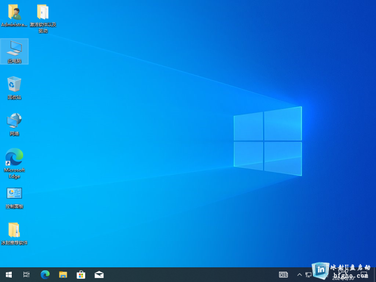 Windows 10 系统 x64 纯净专业版 22H2【冰封工作室】