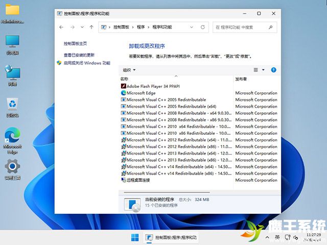 鹰王系统 Windows 11 64位 23H2 专业版