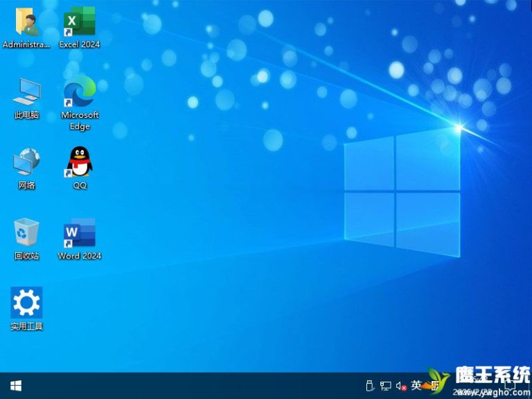 Windows 10 系统 22H2 专业版 64位(办公版)【鹰王系统】
