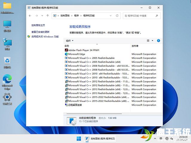 鹰王系统 Windows 11 24H2 专业版 64位