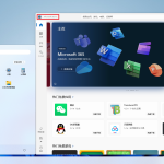 Windows 11 系统 x64 纯净专业版 25H2【冰封工作室】