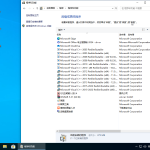 Windows 10 系统 x64 办公专业版 22H2【冰封工作室】