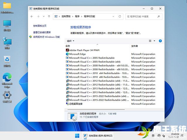 鹰王系统 Windows 11 25H2 专业版 64位