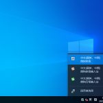 Windows 10-x64 专业版 22H2(纯净版)【2345dn】