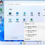 Windows11 专业版 25H2 x64位(装机版)【2345dn】