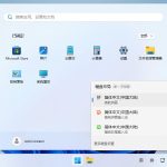 Windows11 专业版 25H2 x64位(纯净版)【2345dn】